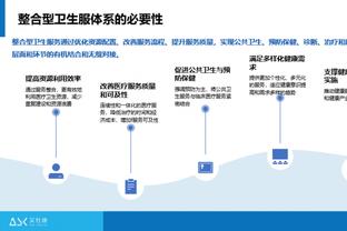 雷竞技投注额截图4